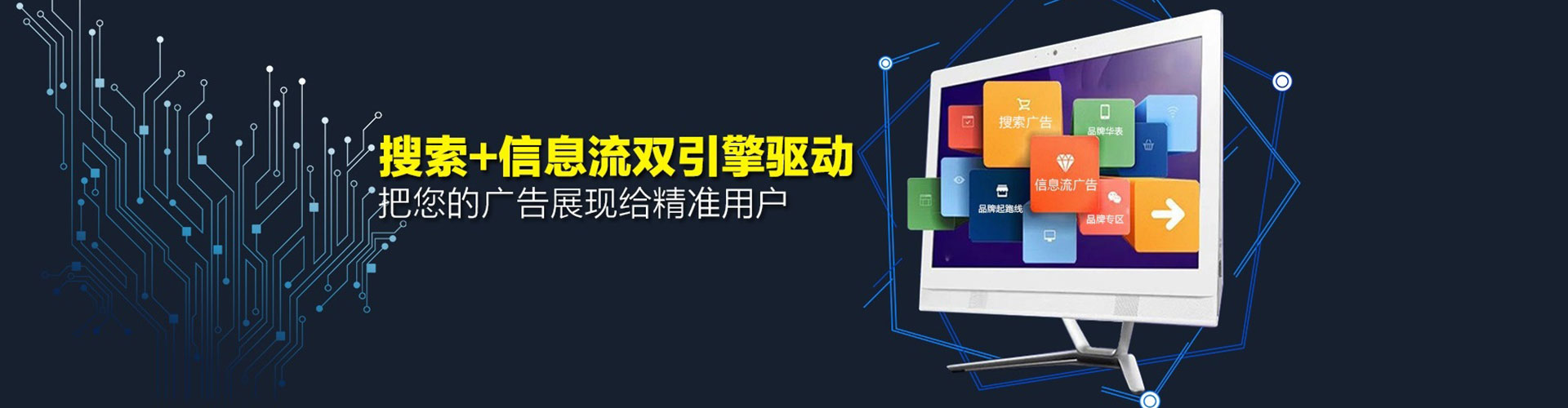 孝义sem投放